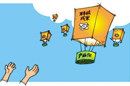 高新技術企業認定科技成果