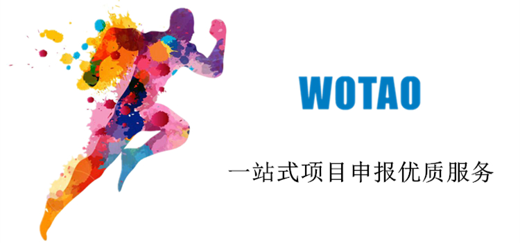 高新技術企業認定代理